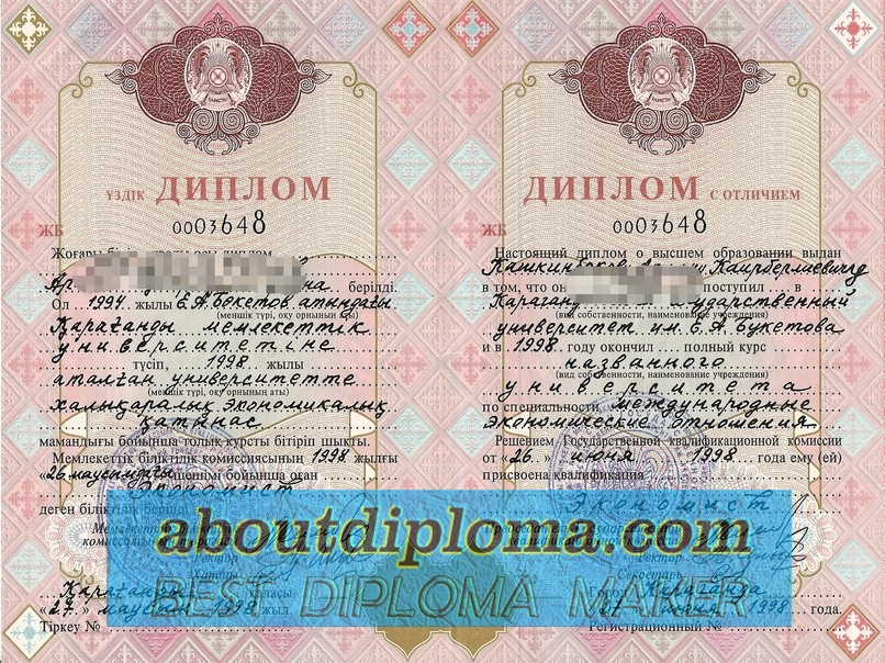 How Fast Can You Get a Fake Kazakhstan International School of Economics and Finance Degree? - 专业证书