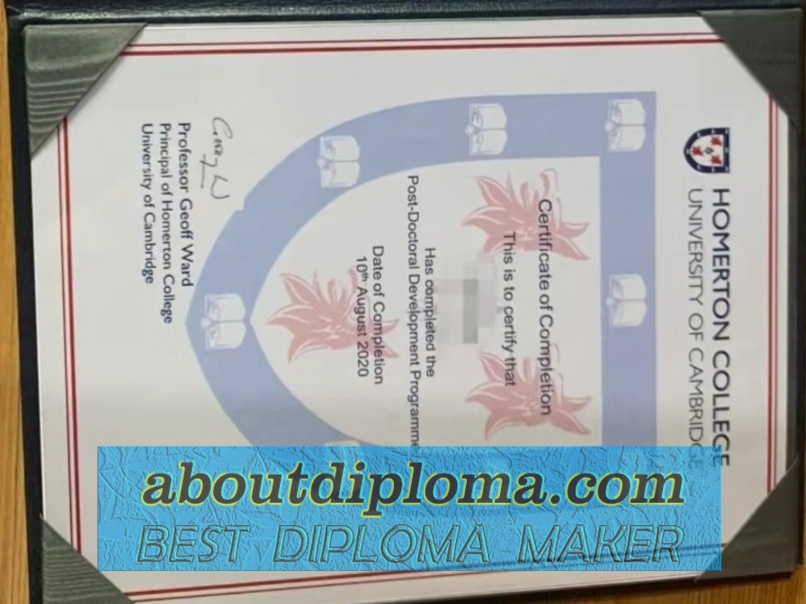 Is It Possible to Buy a Fake University of Cambridge Homerton College Diploma? - 专业证书
