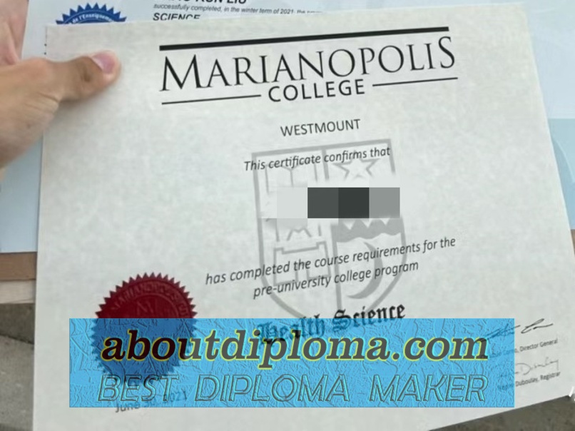 How to Order Your Marianopolis College Diploma: A Step-by-Step Guide - 专业证书