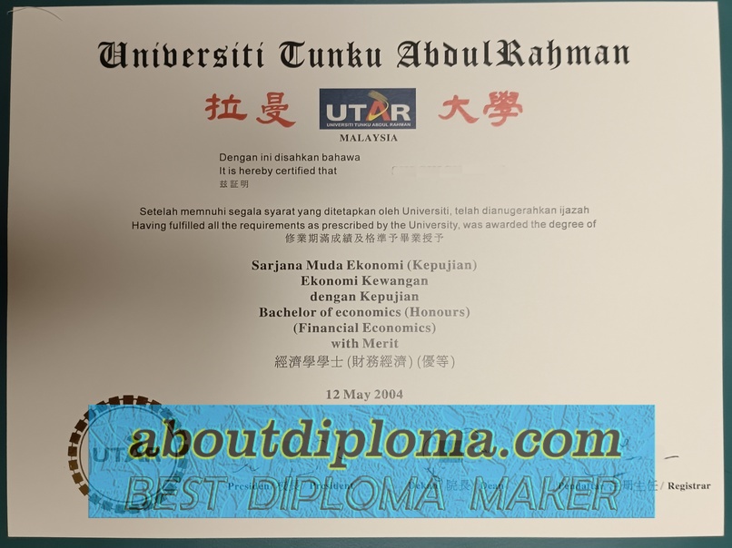 How to Buy Universiti Tunku Abdul Rahman (UTAR) Diploma: A Step-by-Step Guide - 专业证书制造