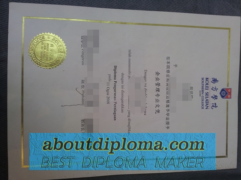 How to Buy a Fake Southern University College Diploma: A Step-by-Step Guide - 专业证书