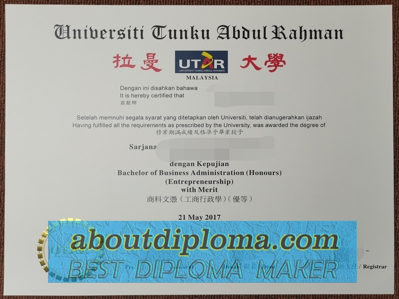 How to Create a Fake Universiti Tunku Abdul Rahman (UTAR) Diploma: A Step-by-Step Guide - 专业证书制造