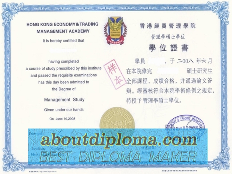Best Fake Hong Kong School of Economics and Management Degree: Your Gateway to Success - 专业证书
