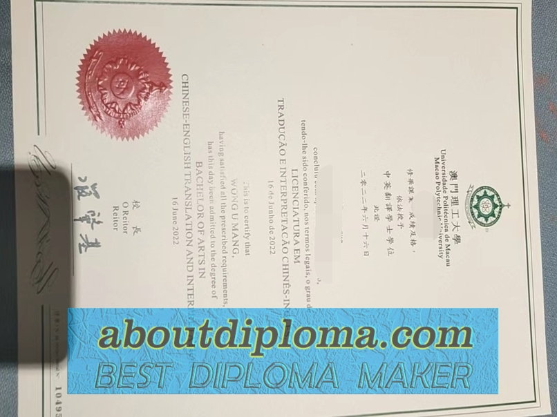 Buy Fake Macau Polytechnic University Diploma: Is It Worth the Investment? - 专业证书