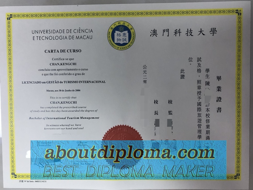 Buy Fake Macau University of Science and Technology Degree: Is It Worth the Risk? - 专业证书