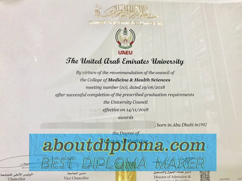 Buy Fake United Arab Emirates University Diploma: The Complete Guide - 专业证书