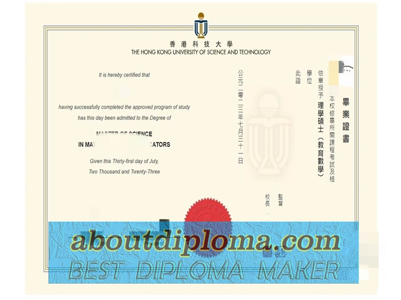 Buy Online: Earn a Degree from the Hong Kong University of Science and Technology (HKUST) - 专业证书