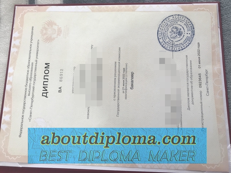 Buy Online Saint Petersburg State University Degree: Your Shortcut to Success - 专业证书