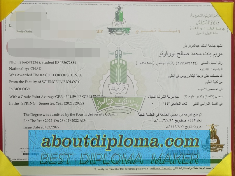 Buy Online: Where to Order a Fake King Abdulaziz University Diploma - 专业证书