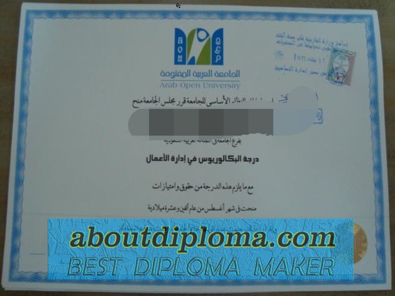 How to Copy an Arab Open University Diploma: A Step-by-Step Guide - 专业证书