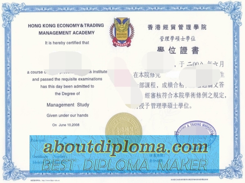 Copy Fake: Hong Kong Education and Training Degree - 专业证书