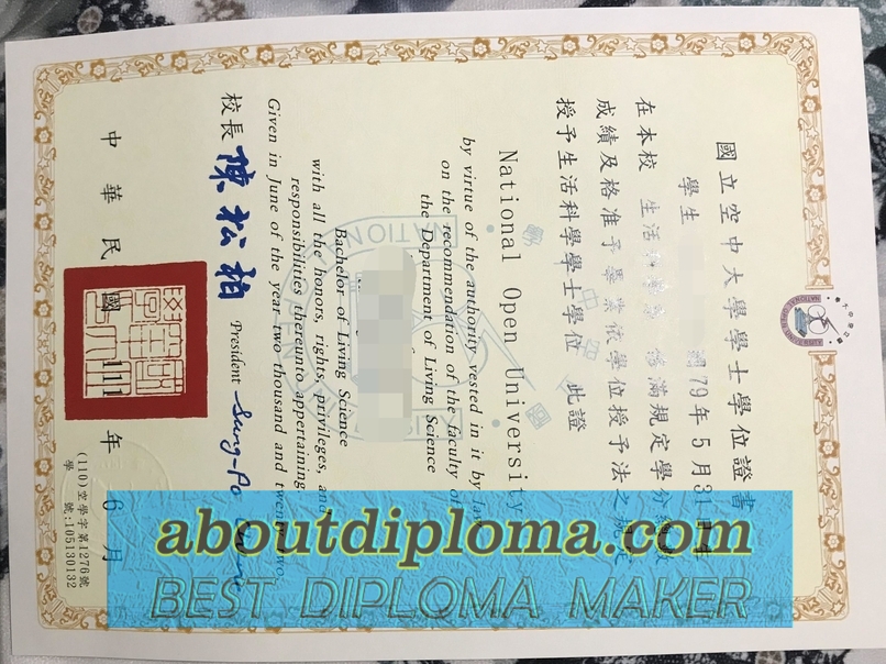 How to Copy a Fake National Open University Degree: A Step-by-Step Guide - 专业证书