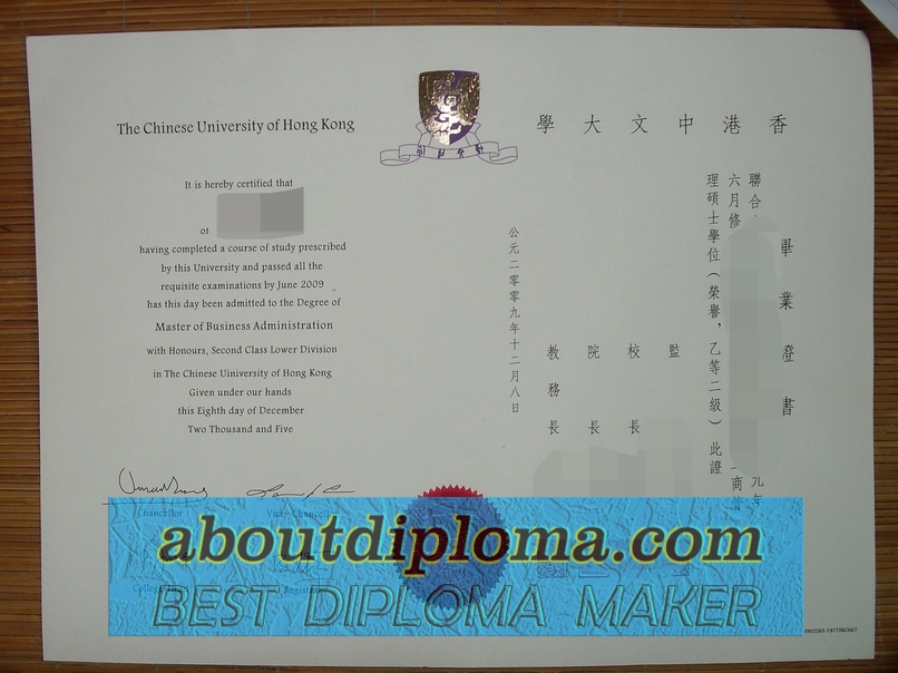 Copy, Paste, and Fake: The Chinese University of Hong Kong (CUHK) Degree - 专业证书