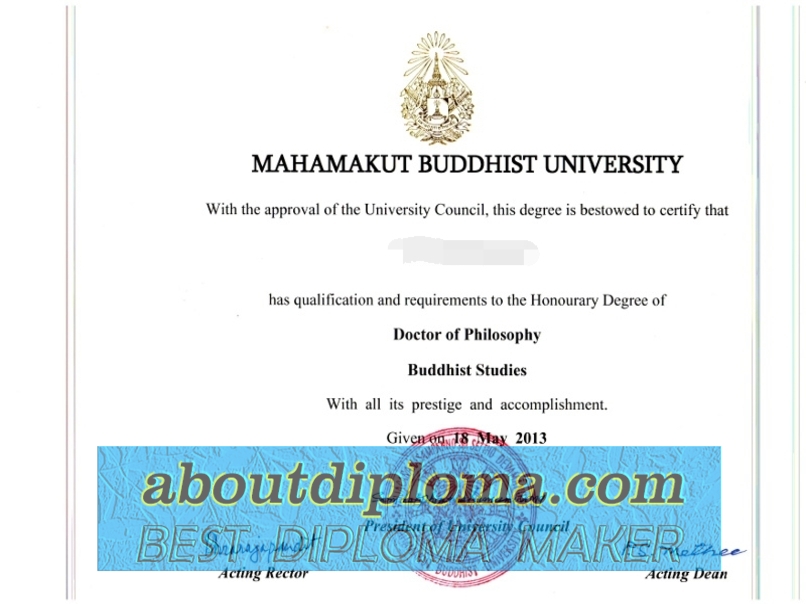 How to Copy Mahamakut Buddhist University Diploma: A Step-by-Step Guide - 专业证书