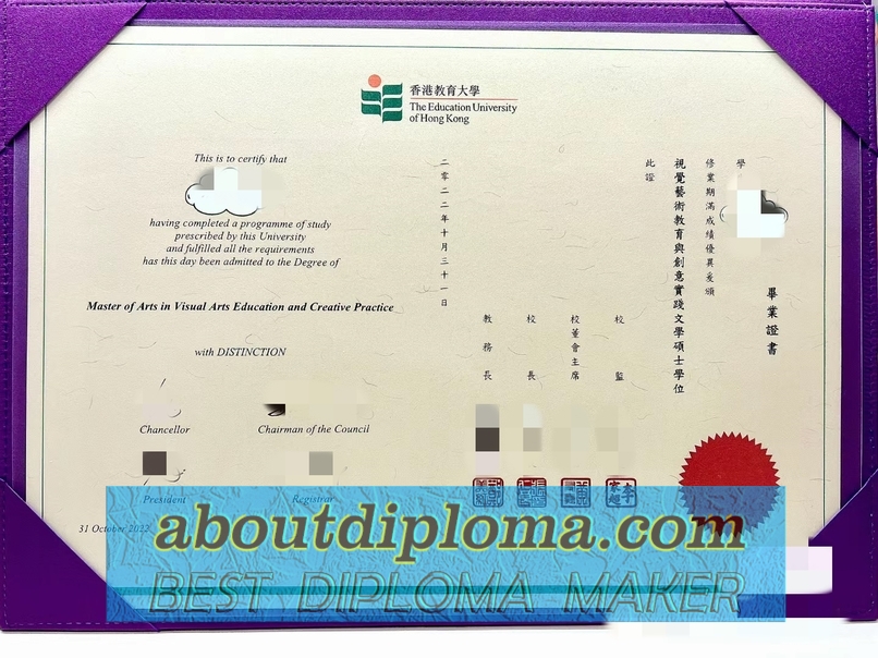 Copy the Education University of Hong Kong (EdUHK) Degree: Tips and Tricks - 专业证书