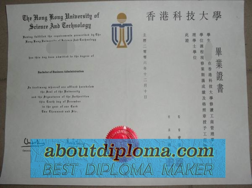 How Fast Can You Get a Fake Hong Kong University of Science and Technology Diploma? - 专业证书