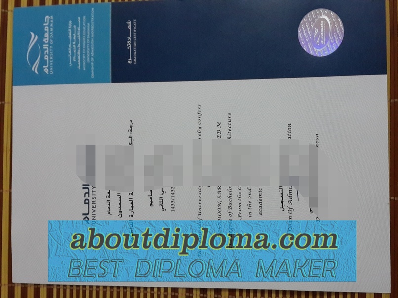 How Fast to Buy a Fake Imam Abdulrahman Bin Faisal University Diploma: A Step-by-Step Guide - 专业证书