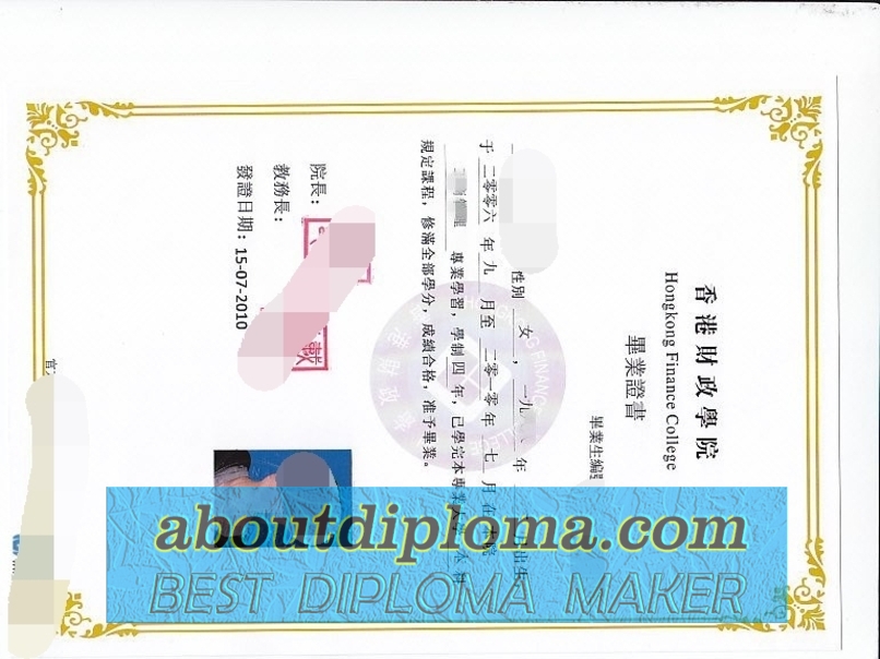 How to Buy a Fake Hong Kong Finance College Diploma: A Step-by-Step Guide - 专业证书