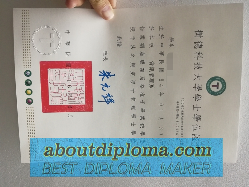 How to Buy a Fake Shu Te University Degree: Step-by-Step Guide - 专业证书