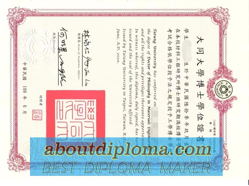 How to Buy a Fake Tatung University Diploma: A Step-by-Step Guide - 专业证书
