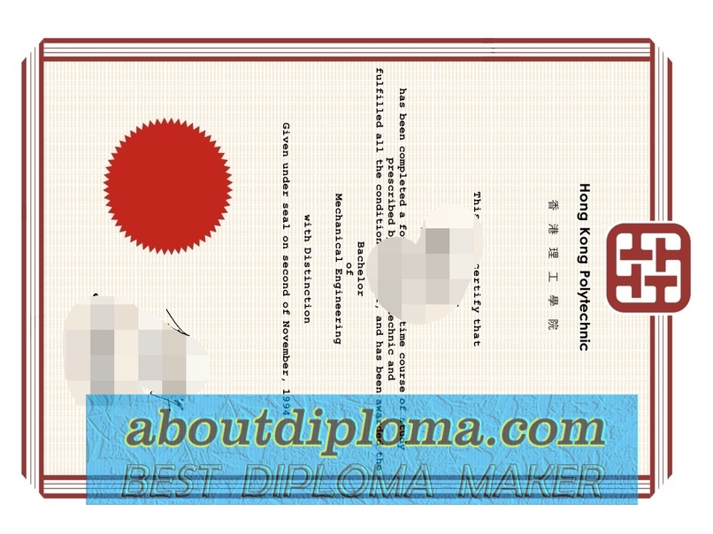 How to Buy a Fake The Hong Kong Polytechnic University Diploma - 专业证书