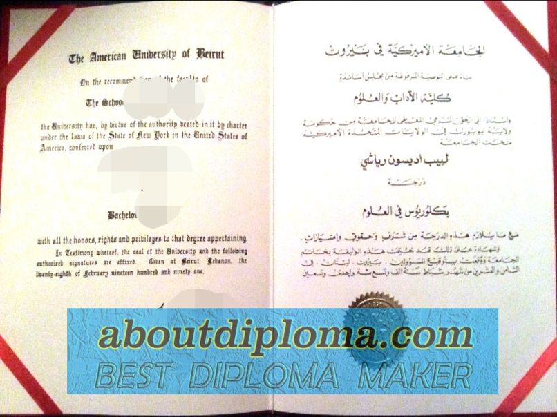 How to Buy a Fake American University of Beirut Diploma: Where to Order - 专业证书