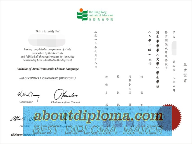How to Buy a Phony Hong Kong Institute of Education Degree: A Step-by-Step Guide - 专业证书