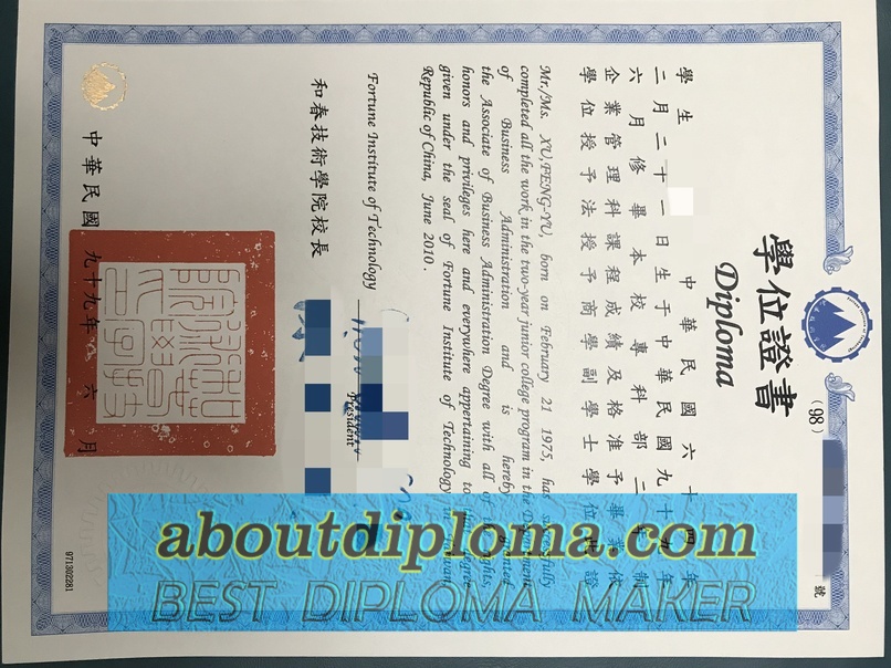 How to Order a Fake Fortune Institute of Technology Degree: A Step-by-Step Guide - 专业证书