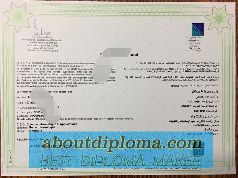 How to Order a Fake Introduction to Ibn Tofail Diploma: A Step-by-Step Guide - 专业证书