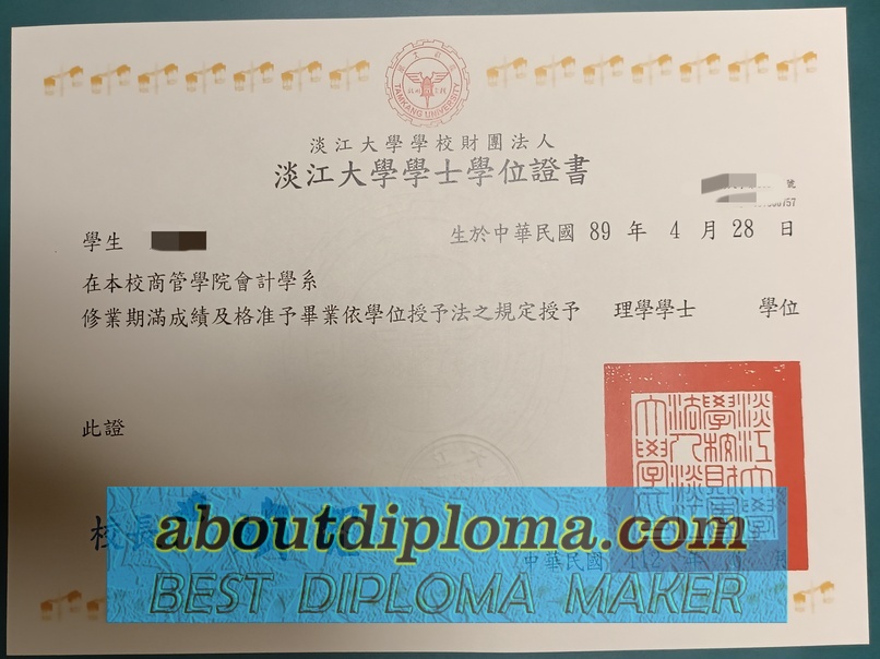 How to Make a Fake Tamkang University (TKU) Degree: A Step-by-Step Guide - 专业证书
