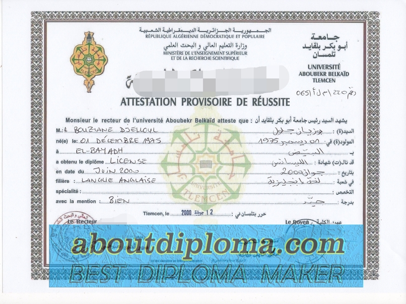 How to Order Your Baylor University Degree: A Step-by-Step Guide - 专业证书