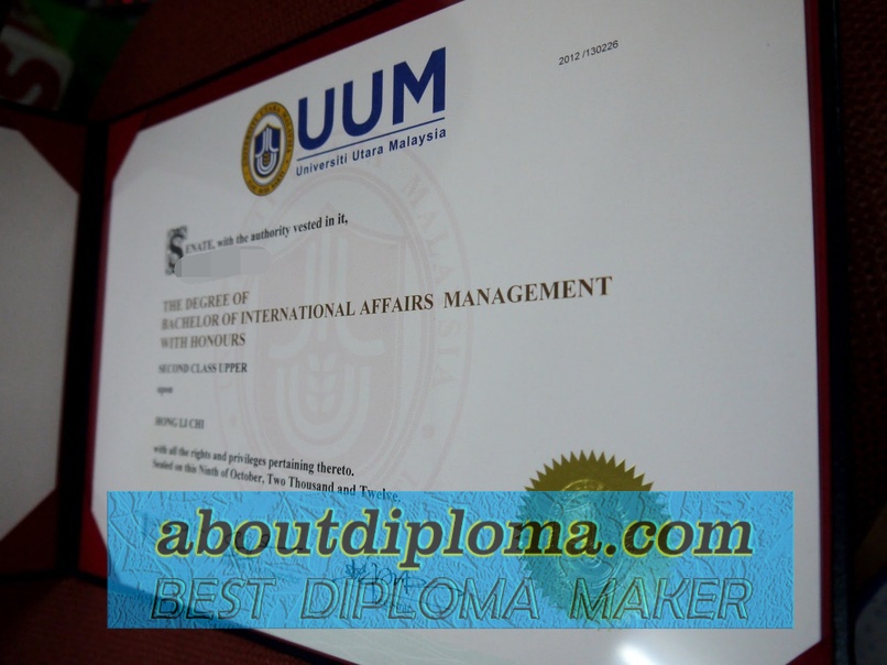 Order Your University Utara Malaysia Degree: A Step-by-Step Guide - 专业证书