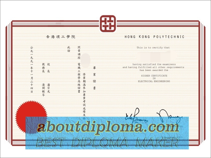 Purchase Fake Hong Kong Polytechnic Degree: Is It Worth the Risk? - 专业证书