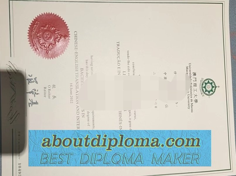 Purchase Fake Macao Polytechnic University Degree: Everything You Need to Know - 专业证书