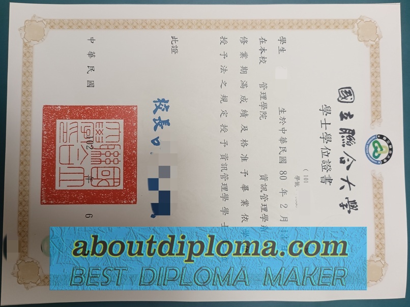 How to Purchase a Fake National United University Degree: A Step-by-Step Guide - 专业证书