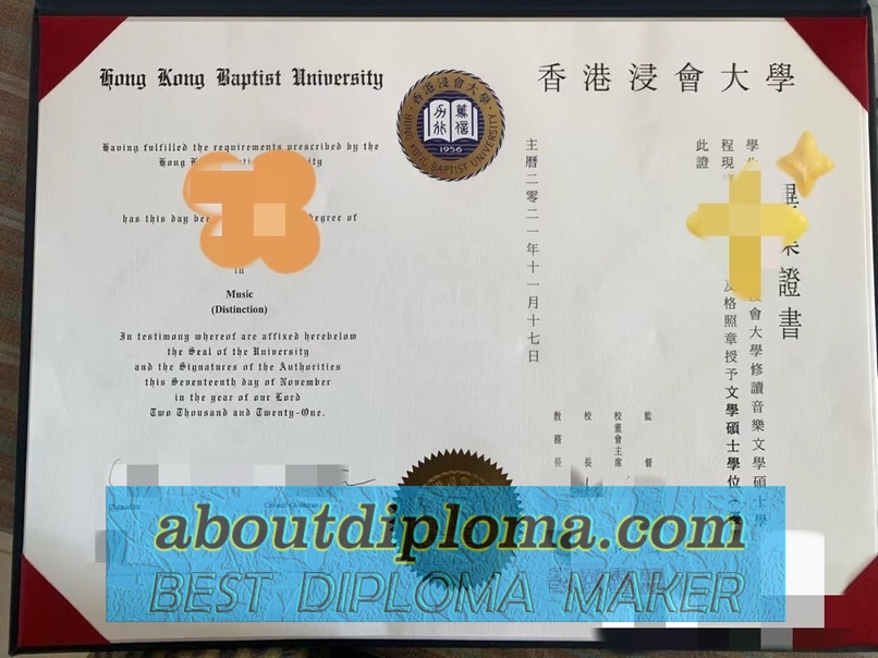 Purchase Phony Hong Kong Baptist University Degree: Is It Worth the Risk? - 专业证书