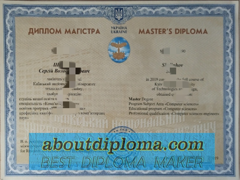 Purchase Phony Kiev State University of Technology and Design Diploma: A Comprehensive Guide - 专业证书