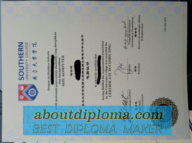 Purchase Phony Southern University College Diploma: Is It Worth the Risk? - 专业证书