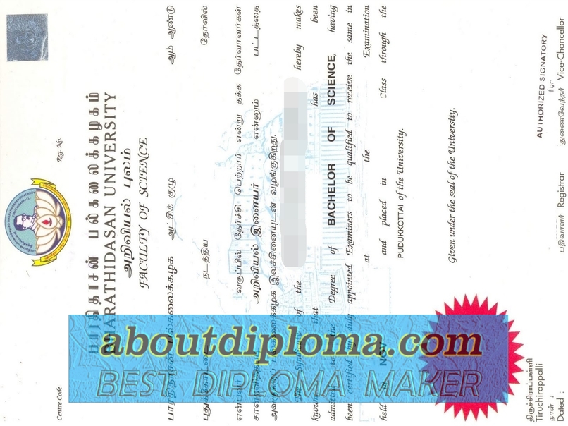 Replica Bharathidasan University Degree: What You Need to Know - 专业证书