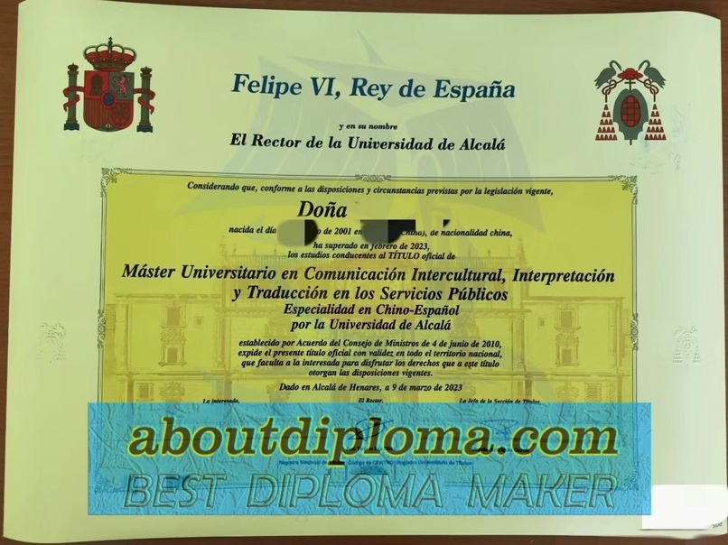 How to Get a Replica Universidad de Alcalá (UAH) Degree: A Comprehensive Guide - 专业证书