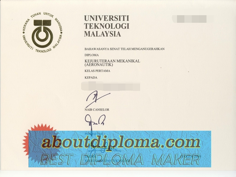 Rustom University of Technology Malaysia: A Comprehensive Guide to the Diploma Program - 专业证书
