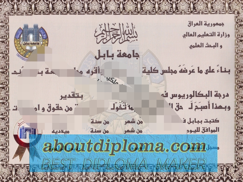 Where to Purchase a Fake University of Babylon Degree: Top 5 Places - 专业证书