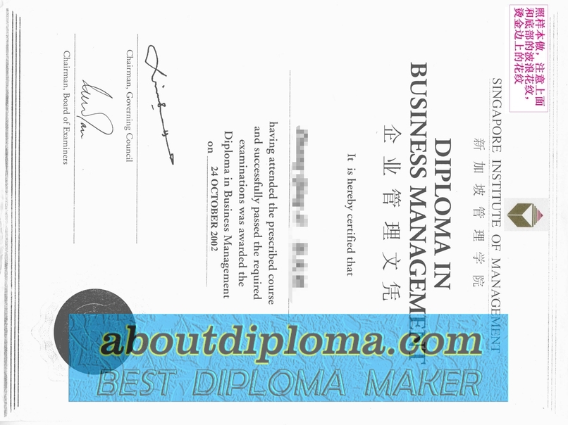 Purchase Phony Singapore Institute of Management (SIM) Degree: Is It Worth the Investment? - 专业证书制造